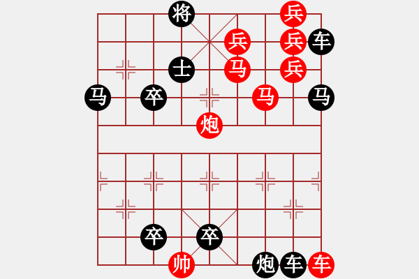 象棋棋譜圖片：《亮劍》蔣曉春 - 步數(shù)：20 