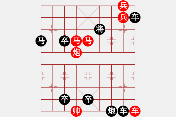 象棋棋譜圖片：《亮劍》蔣曉春 - 步數(shù)：40 