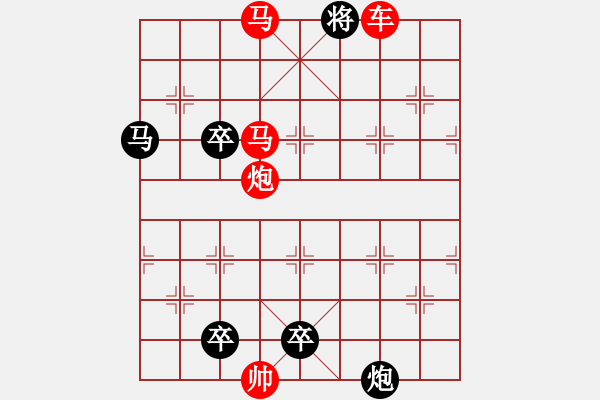 象棋棋譜圖片：《亮劍》蔣曉春 - 步數(shù)：63 