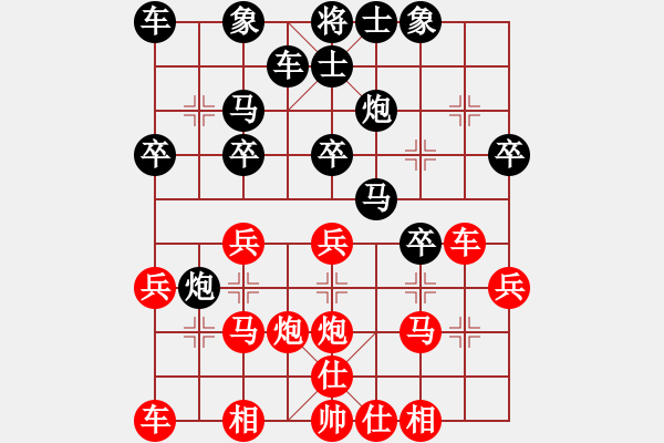 象棋棋譜圖片：課堂對練(劉沐妍先勝陳池) - 步數(shù)：20 