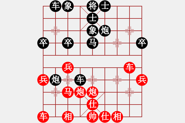 象棋棋譜圖片：課堂對練(劉沐妍先勝陳池) - 步數(shù)：30 