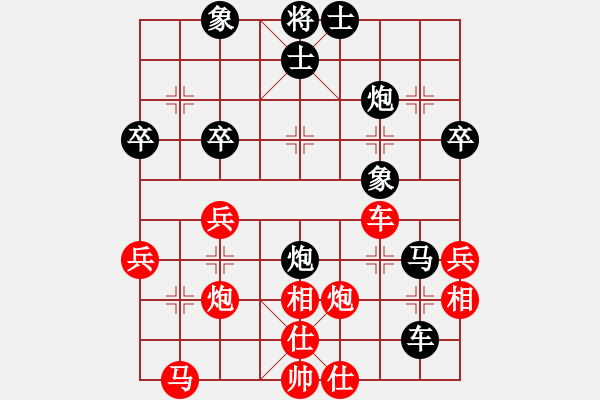 象棋棋譜圖片：課堂對練(劉沐妍先勝陳池) - 步數(shù)：60 