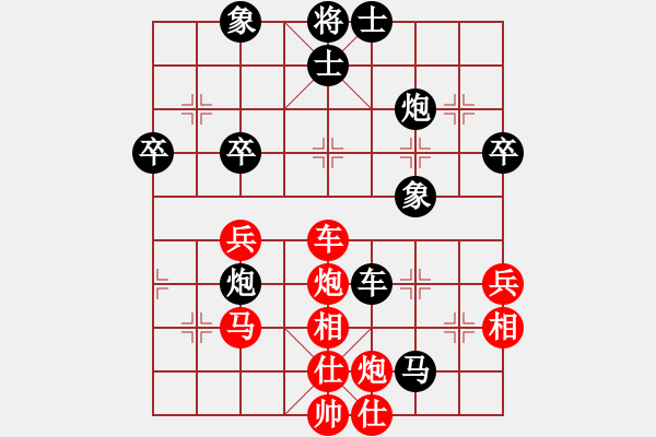 象棋棋譜圖片：課堂對練(劉沐妍先勝陳池) - 步數(shù)：70 