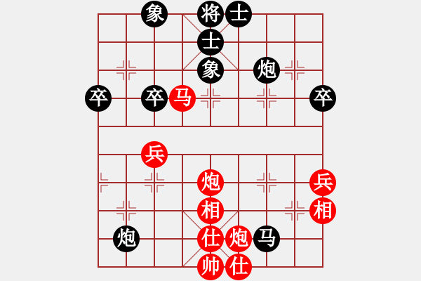 象棋棋譜圖片：課堂對練(劉沐妍先勝陳池) - 步數(shù)：80 