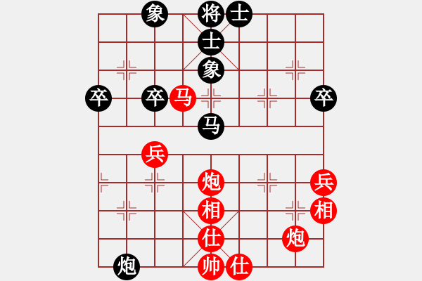 象棋棋譜圖片：課堂對練(劉沐妍先勝陳池) - 步數(shù)：90 