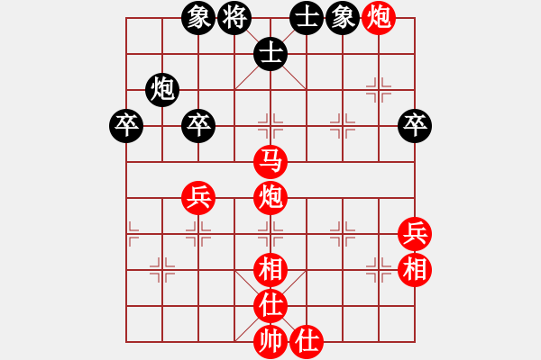 象棋棋譜圖片：課堂對練(劉沐妍先勝陳池) - 步數(shù)：97 