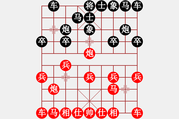象棋棋谱图片：银河战神(4段)-和-谢文洪(7段) - 步数：10 