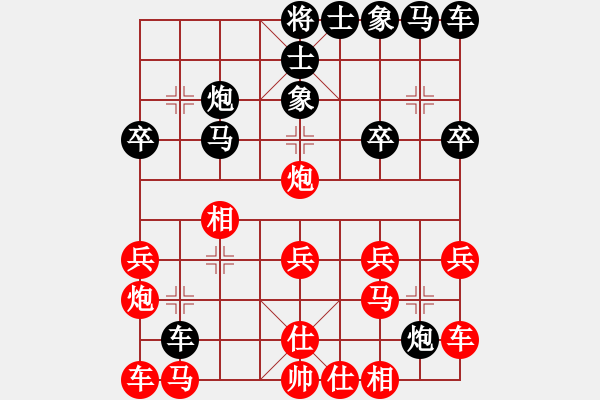 象棋棋谱图片：银河战神(4段)-和-谢文洪(7段) - 步数：20 