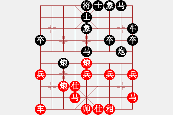 象棋棋谱图片：银河战神(4段)-和-谢文洪(7段) - 步数：30 