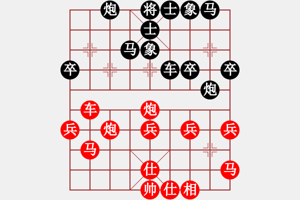 象棋棋谱图片：银河战神(4段)-和-谢文洪(7段) - 步数：40 