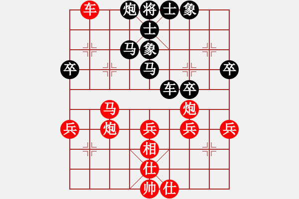 象棋棋譜圖片：銀河戰(zhàn)神(4段)-和-謝文洪(7段) - 步數：58 