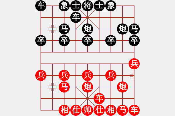 象棋棋譜圖片：誰[紅] -VS- 隱隱約約[黑] - 步數(shù)：10 