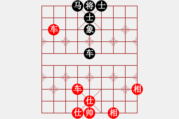 象棋棋譜圖片：誰[紅] -VS- 隱隱約約[黑] - 步數(shù)：100 