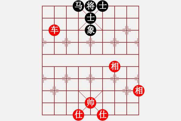 象棋棋譜圖片：誰[紅] -VS- 隱隱約約[黑] - 步數(shù)：110 