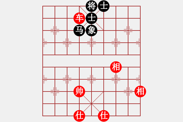 象棋棋譜圖片：誰[紅] -VS- 隱隱約約[黑] - 步數(shù)：122 