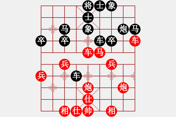 象棋棋譜圖片：誰[紅] -VS- 隱隱約約[黑] - 步數(shù)：40 