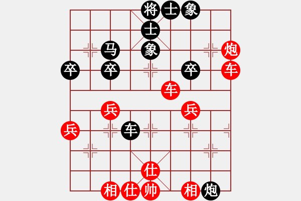 象棋棋譜圖片：誰[紅] -VS- 隱隱約約[黑] - 步數(shù)：50 