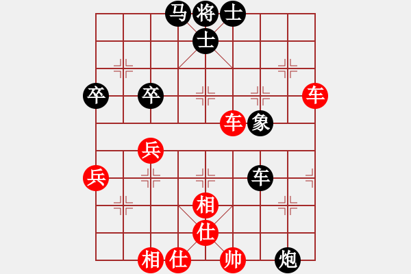 象棋棋譜圖片：誰[紅] -VS- 隱隱約約[黑] - 步數(shù)：60 