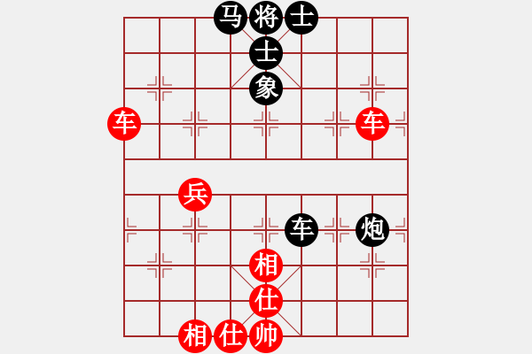 象棋棋譜圖片：誰[紅] -VS- 隱隱約約[黑] - 步數(shù)：70 