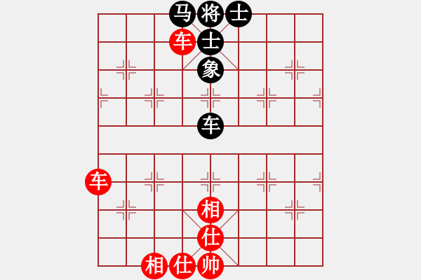 象棋棋譜圖片：誰[紅] -VS- 隱隱約約[黑] - 步數(shù)：80 