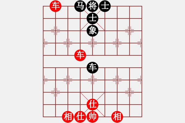 象棋棋譜圖片：誰[紅] -VS- 隱隱約約[黑] - 步數(shù)：90 