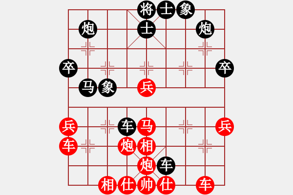 象棋棋譜圖片：leesong(9星)-和-海下天(9星) - 步數(shù)：50 