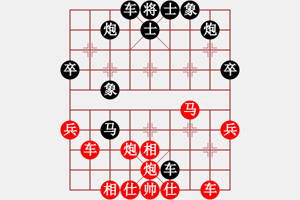 象棋棋譜圖片：leesong(9星)-和-海下天(9星) - 步數(shù)：60 