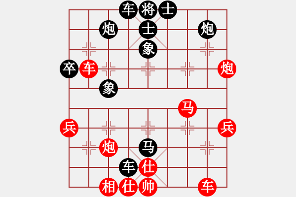 象棋棋譜圖片：leesong(9星)-和-海下天(9星) - 步數(shù)：70 