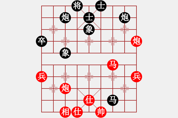 象棋棋譜圖片：leesong(9星)-和-海下天(9星) - 步數(shù)：80 