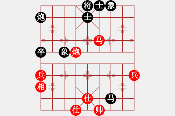 象棋棋譜圖片：leesong(9星)-和-海下天(9星) - 步數(shù)：90 