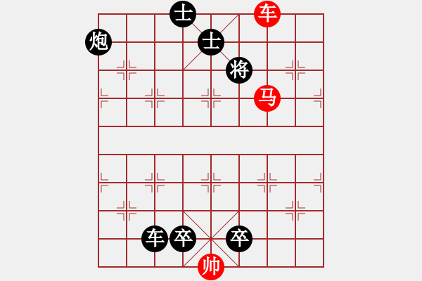 象棋棋譜圖片：O. 水果攤老板－難度高：第063局 - 步數(shù)：10 