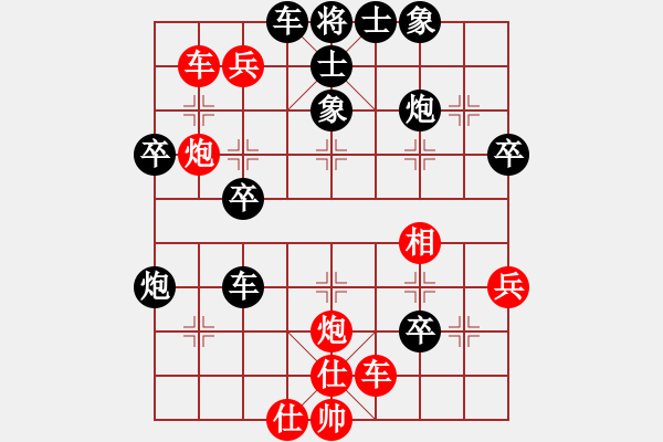 象棋棋譜圖片：飄香劍雨(5段)-勝-琴思(6段) - 步數(shù)：50 