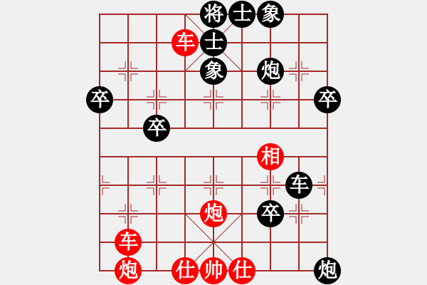 象棋棋譜圖片：飄香劍雨(5段)-勝-琴思(6段) - 步數(shù)：60 