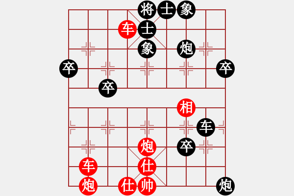 象棋棋譜圖片：飄香劍雨(5段)-勝-琴思(6段) - 步數(shù)：61 