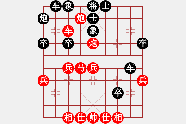 象棋棋譜圖片：難得一搏(2段)-勝-鑫福網(wǎng)吧(5段) - 步數(shù)：40 