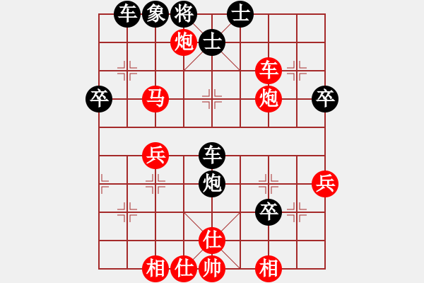 象棋棋譜圖片：難得一搏(2段)-勝-鑫福網(wǎng)吧(5段) - 步數(shù)：50 