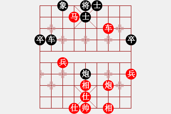 象棋棋譜圖片：難得一搏(2段)-勝-鑫福網(wǎng)吧(5段) - 步數(shù)：59 