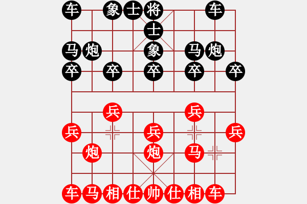 象棋棋譜圖片：筆管(3f)-負(fù)-烈火王子(8弦) - 步數(shù)：10 