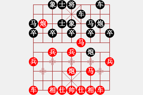 象棋棋譜圖片：筆管(3f)-負(fù)-烈火王子(8弦) - 步數(shù)：20 