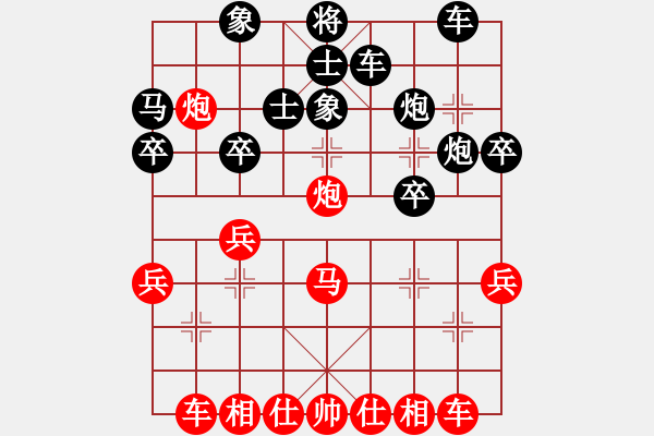 象棋棋譜圖片：筆管(3f)-負(fù)-烈火王子(8弦) - 步數(shù)：30 