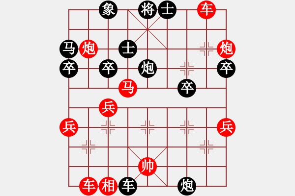 象棋棋譜圖片：筆管(3f)-負(fù)-烈火王子(8弦) - 步數(shù)：40 