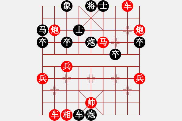 象棋棋譜圖片：筆管(3f)-負(fù)-烈火王子(8弦) - 步數(shù)：42 