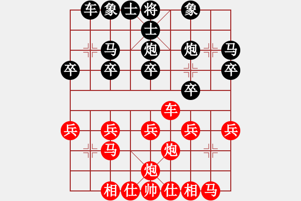 象棋棋譜圖片：后 吃棄馬之馬三退四 - 步數(shù)：20 