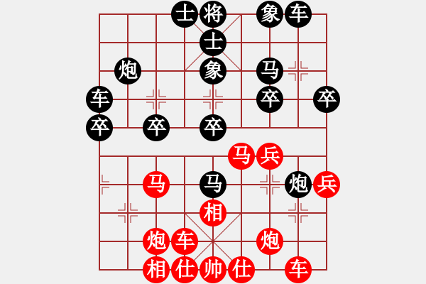 象棋棋譜圖片：一縷輕煙[14863866] -VS- 平安[997169634] - 步數(shù)：30 