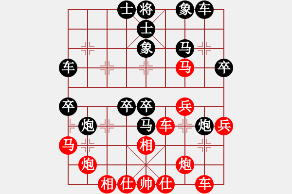 象棋棋譜圖片：一縷輕煙[14863866] -VS- 平安[997169634] - 步數(shù)：40 