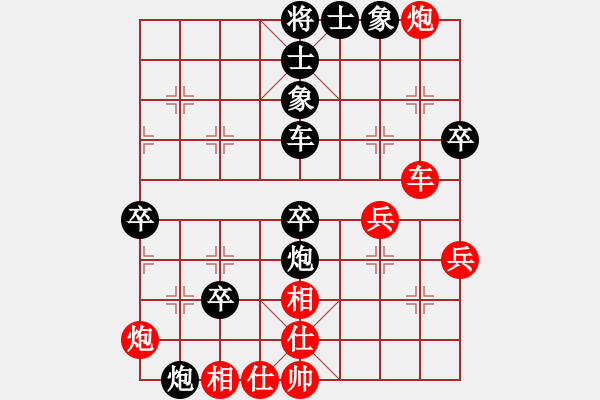 象棋棋譜圖片：一縷輕煙[14863866] -VS- 平安[997169634] - 步數(shù)：68 