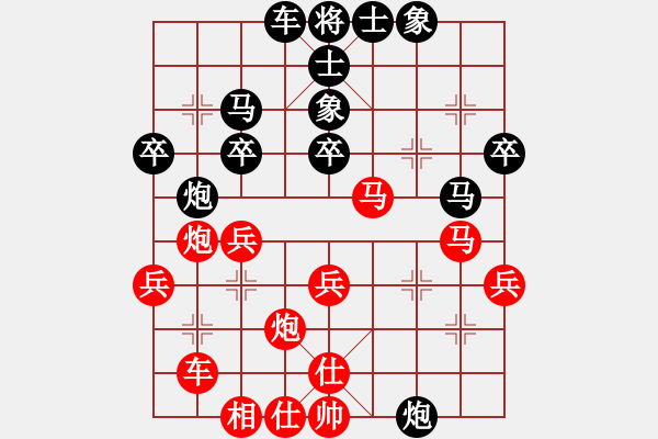 象棋棋譜圖片：第38局 劉星(先負(fù))孫耀先 - 步數(shù)：40 