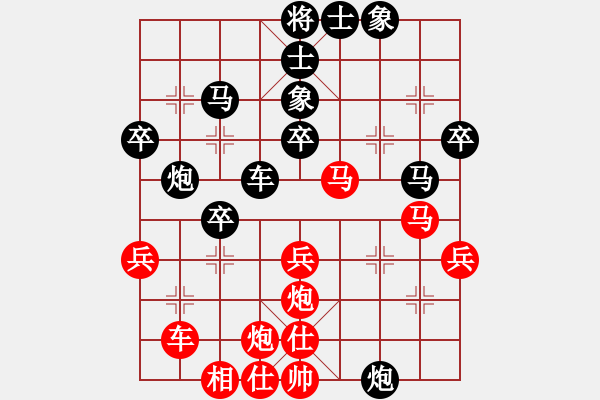 象棋棋譜圖片：第38局 劉星(先負(fù))孫耀先 - 步數(shù)：50 