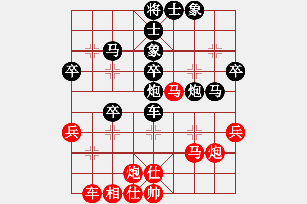 象棋棋譜圖片：第38局 劉星(先負(fù))孫耀先 - 步數(shù)：60 