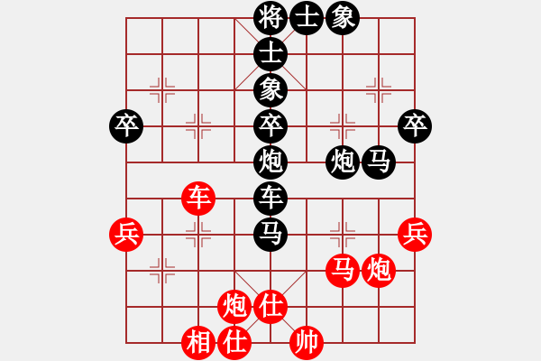 象棋棋譜圖片：第38局 劉星(先負(fù))孫耀先 - 步數(shù)：70 